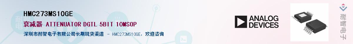 HMC273MS10GE����(y��ng)��-�������