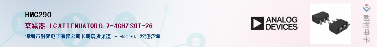 HMC290����(y��ng)��-�������