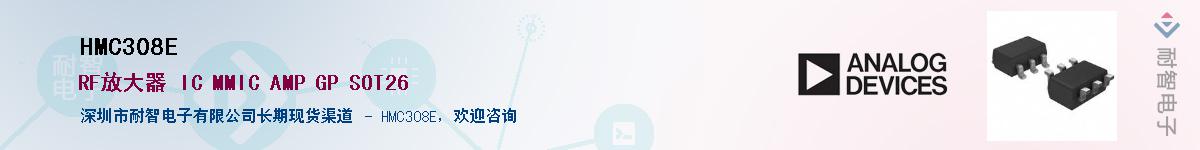 HMC308E������-�������