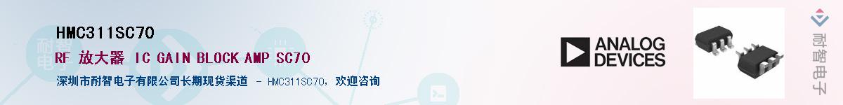 HMC311SC70����(y��ng)��-�������