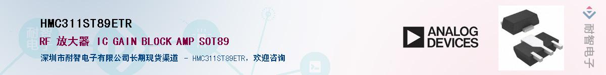 HMC311ST89ETR����(y��ng)��-�������