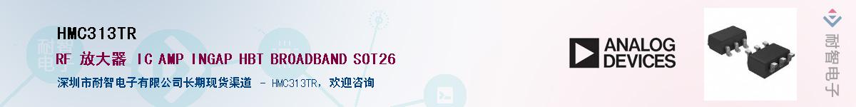 HMC313TR����(y��ng)��-�������