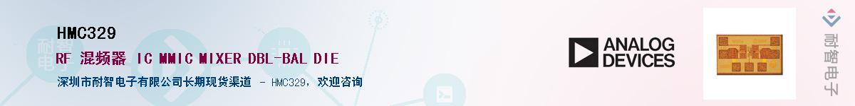 HMC329������-�������