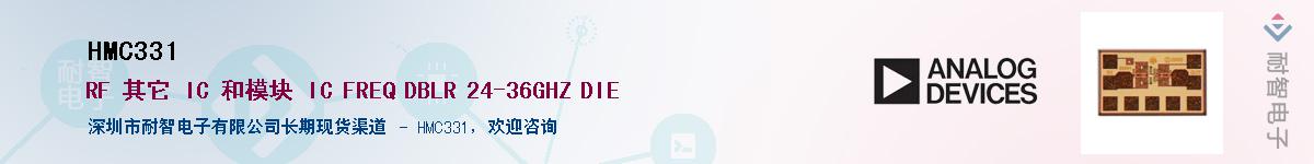 HMC331������-�������