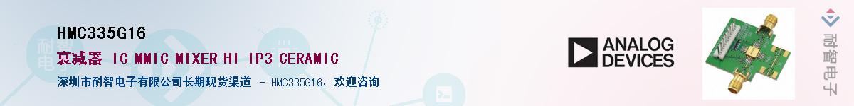 HMC335G16������-�������