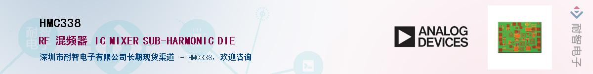 HMC338������-�������