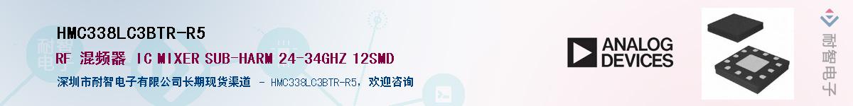 HMC338LC3BTR-R5����(y��ng)��-�������