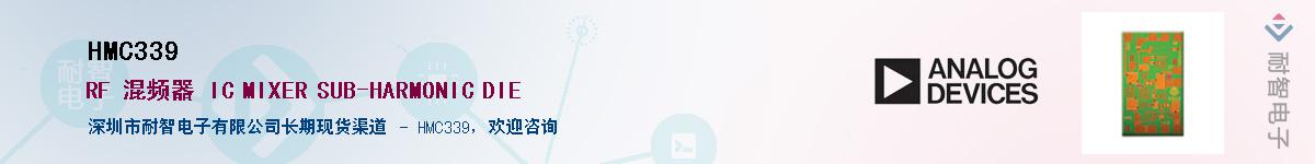 HMC339������-�������