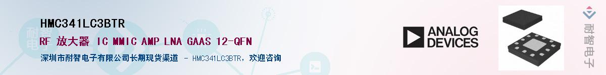 HMC341LC3BTR����(y��ng)��-�������