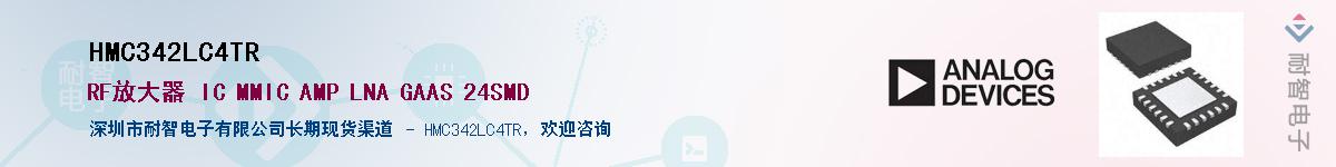 HMC342LC4TR������-�������