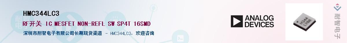 HMC344LC3������-�������