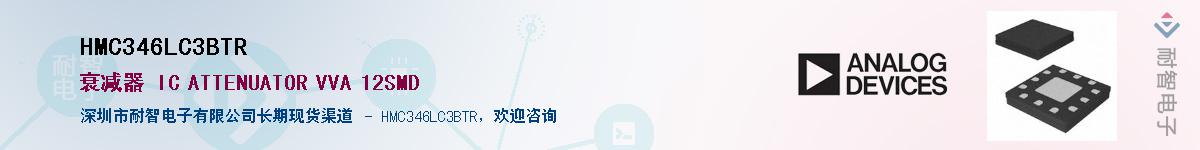 HMC346LC3BTR����(y��ng)��-�������