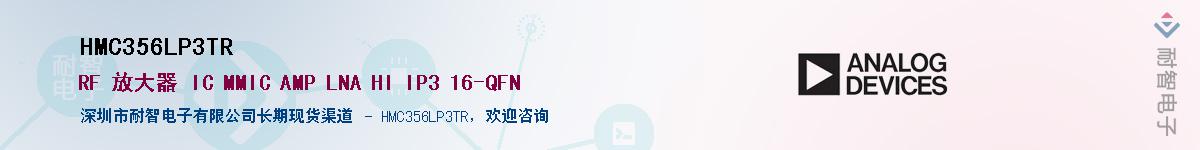HMC356LP3TR����(y��ng)��-�������
