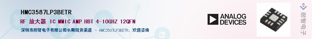 HMC3587LP3BETR����(y��ng)��-�������
