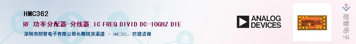 HMC362������-�������