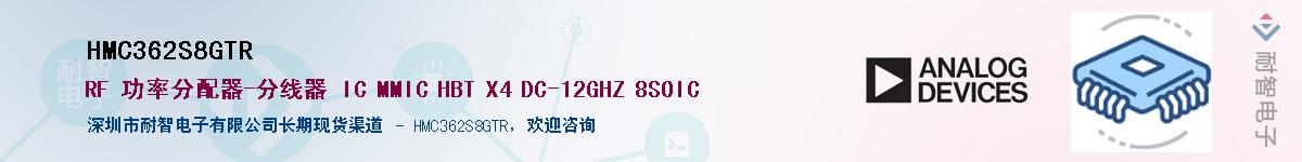 HMC362S8GTR����(y��ng)��-�������