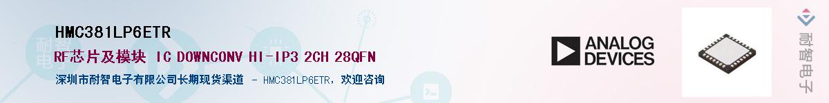 HMC381LP6ETR������-�������