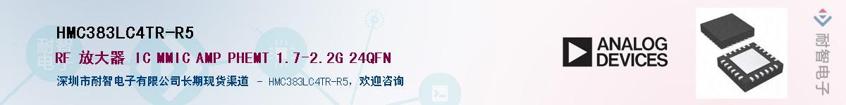 HMC383LC4TR-R5������-�������
