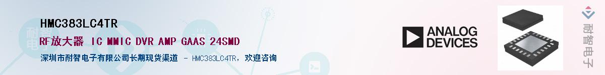 HMC383LC4TR����(y��ng)��-�������
