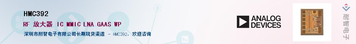 HMC392����(y��ng)��-�������