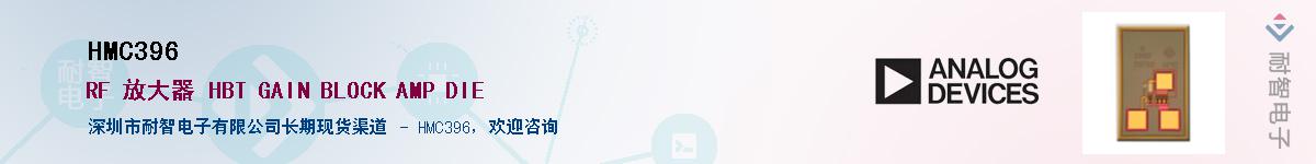 HMC396����(y��ng)��-�������