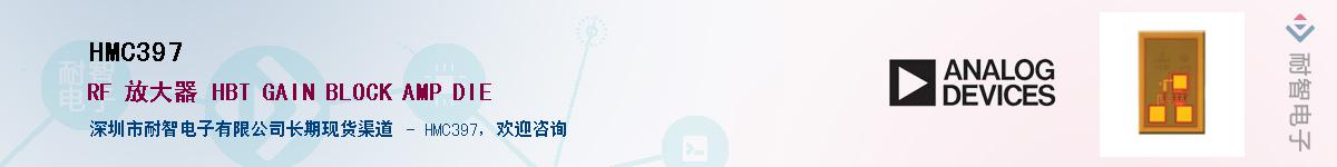 HMC397������-�������