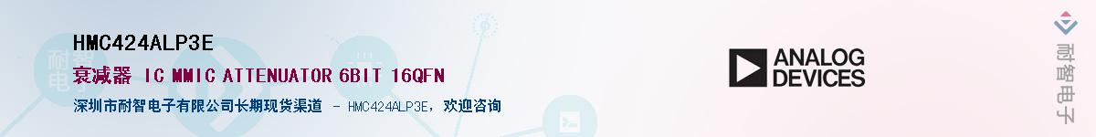 HMC424ALP3E������-�������