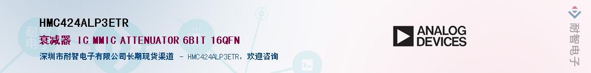 HMC424ALP3ETR����(y��ng)��-�������