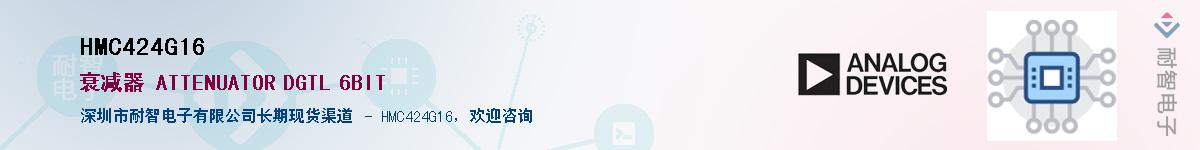 HMC424G16����(y��ng)��-�������