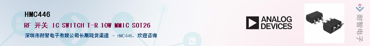 HMC446����(y��ng)��-�������