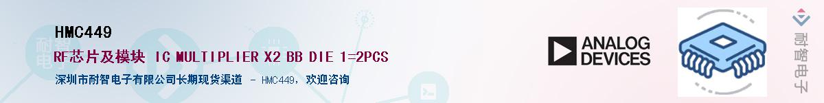 HMC449������-�������