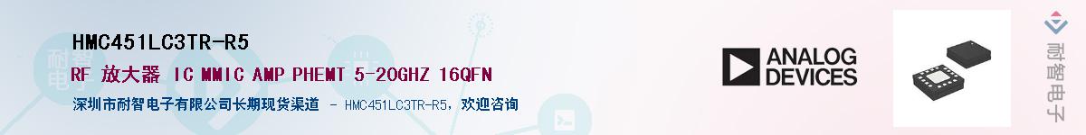 HMC451LC3TR-R5������-�������