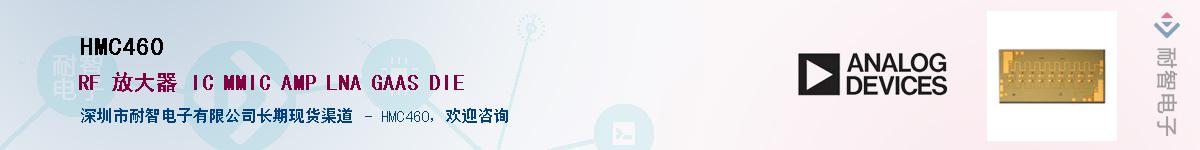 HMC460������-�������