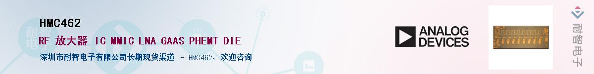 HMC462����(y��ng)��-�������