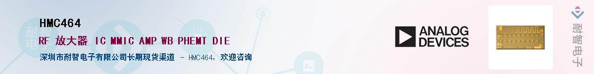 HMC464����(y��ng)��-�������