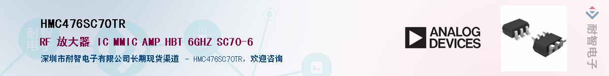 HMC476SC70TR������-�������