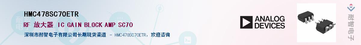 HMC478SC70ETR����(y��ng)��-�������