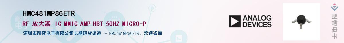 HMC481MP86ETR����(y��ng)��-�������