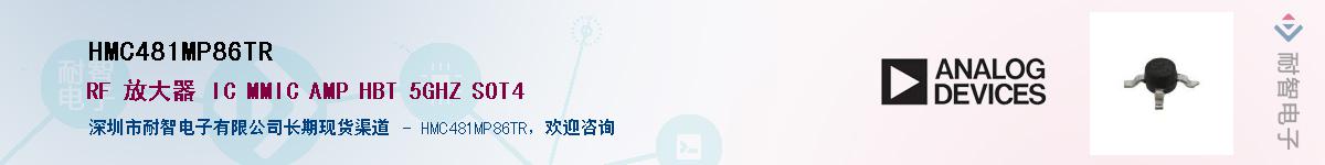 HMC481MP86TR����(y��ng)��-�������