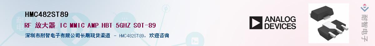 HMC482ST89������-�������