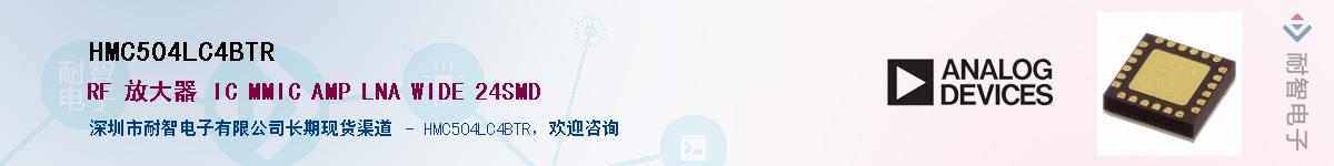 HMC504LC4BTR����(y��ng)��-�������