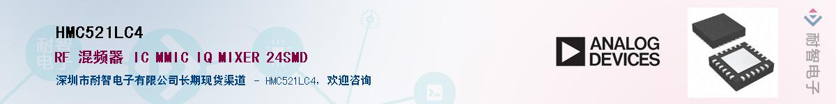 HMC521LC4������-�������