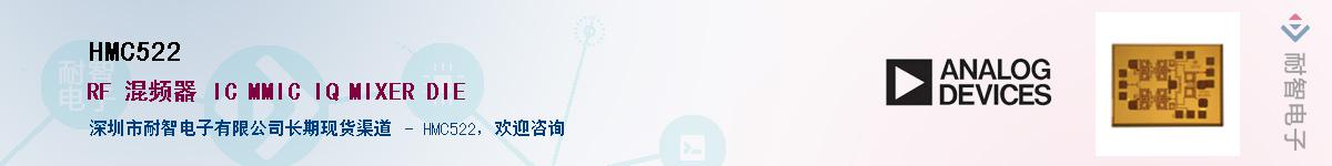 HMC522����(y��ng)��-�������