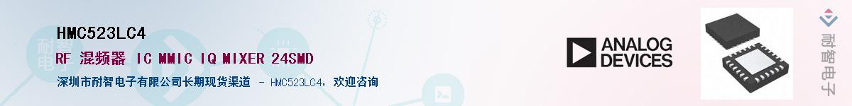 HMC523LC4����(y��ng)��-�������