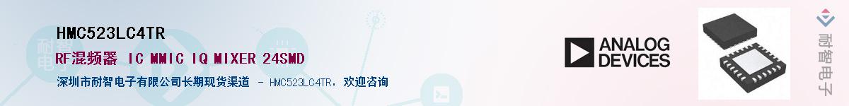 HMC523LC4TR������-�������