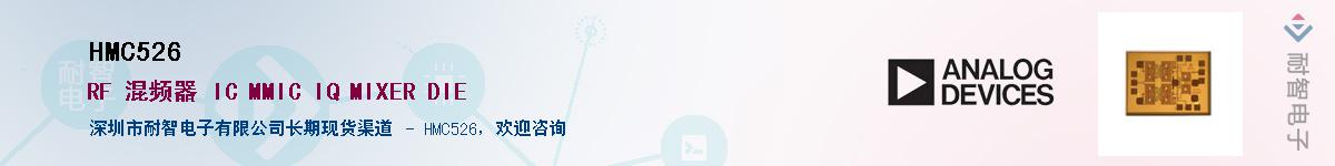 HMC526������-�������