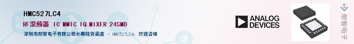 HMC527LC4������-�������