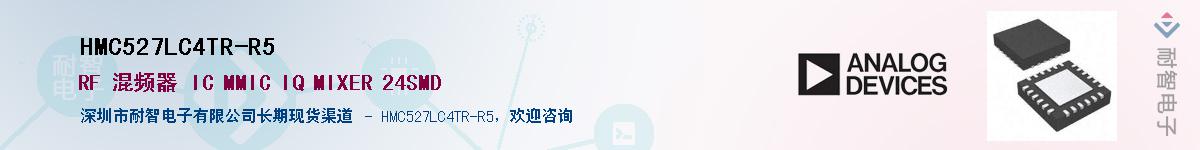 HMC527LC4TR-R5����(y��ng)��-�������