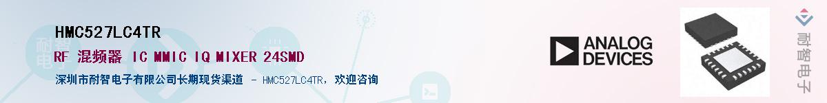 HMC527LC4TR������-�������