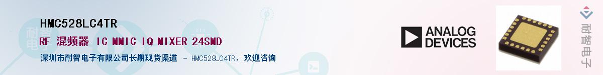 HMC528LC4TR������-�������
